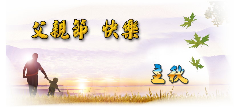 廣告看板(歡迎合作)