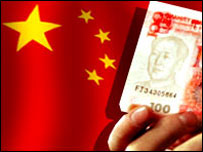 反貪成為中國各政府部門的重點