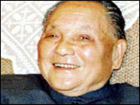 鄧小平逝世十周年影響仍在