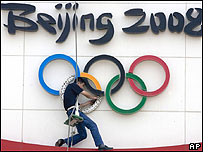 中國舉辦的第29屆奧運會賽會，屆時北京將招募7萬賽會志愿者