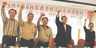 中華民國港務工會全國聯合會理事長康賢政（右二）昨天和高雄港務局工會幹部高呼口號，反對10號碼頭做流行音樂中心。