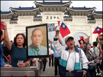 國民黨在台北"中正紀念堂"舉行護蔣大遊行