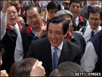 馬英九獲得國民黨2008年總統大選提名人
