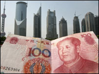 中國加強對付洗黑錢活動