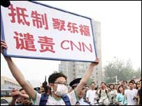 “五一”節北京家樂福外的示威者