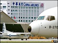 台北松山機場也將成為周末包機航點