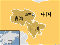 青海海西地震