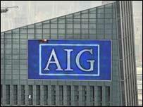 美聯儲批准的貸款協議將避免AIG走向破產