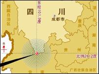 震中位于四川和云南交界處（新華社圖片）