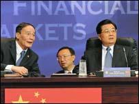 胡錦濤在峰會上提出四項改革舉措