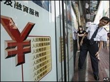 香港將成為人民幣業務離岸中心
