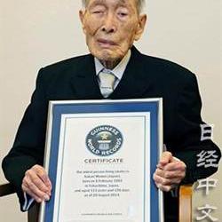 日本人百井盛於2014年8月獲頒金氏世界紀錄證書，成為全世界最長壽的男子。（圖片來源／日經中文網）