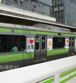 東京山手線推台灣觀光彩繪列車