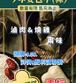 今年要包棕!