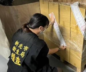 農七十公司苦茶油苯駢芘超標